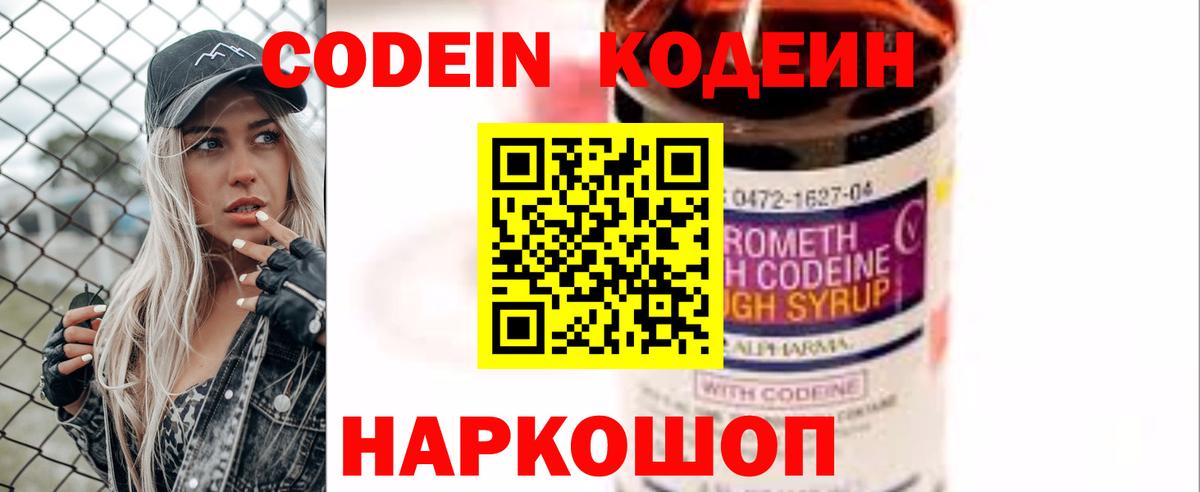 Канабис  Гашиш  Кокаин  Меф МЯУ МЯУ   НБОМе  Томск  Гашиш  Вход с VPN 