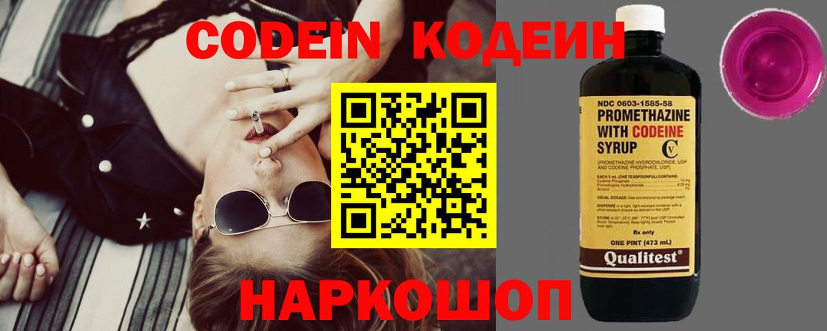 ГАШИШ Томск