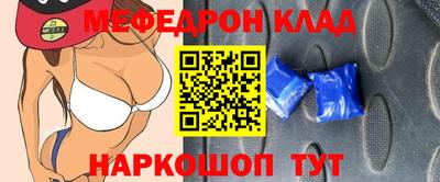 крисы Малоярославец