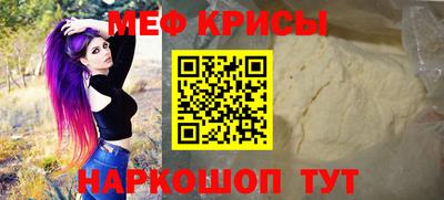 крисы Малоярославец