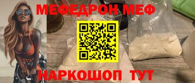 крисы Малоярославец