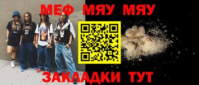 крисы Малоярославец