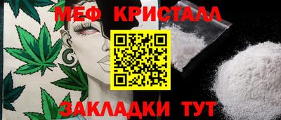 крисы Малоярославец