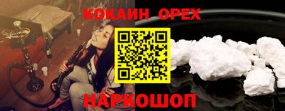метамфетамин Малгобек