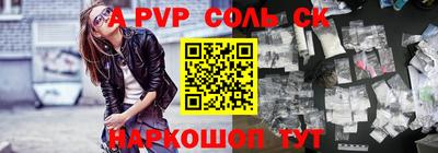 крисы Малоярославец