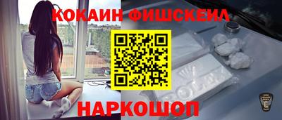 меф Мариинск