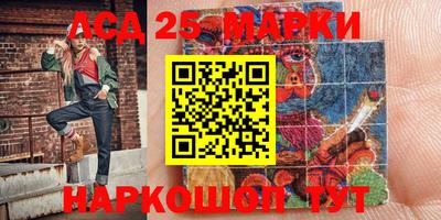 меф Мариинск
