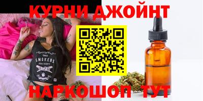 крисы Малоярославец