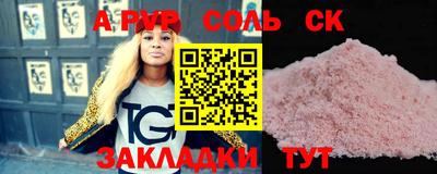 крисы Малоярославец