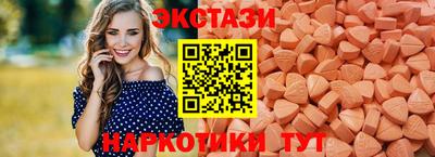 метамфетамин Малгобек