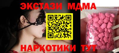 крисы Малоярославец