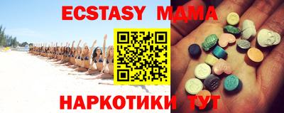 метамфетамин Малгобек