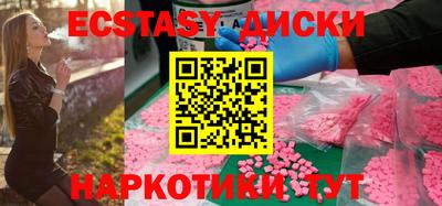 метамфетамин Малгобек
