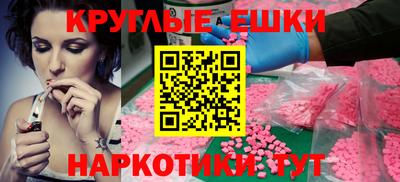 меф Мариинск