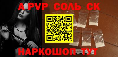 метамфетамин Малгобек