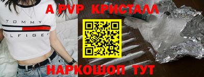 крисы Малоярославец
