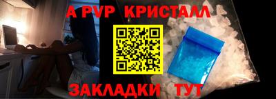 меф Мариинск