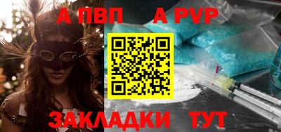 метамфетамин Малгобек