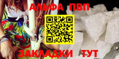 крисы Малоярославец