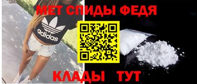 метамфетамин Малгобек