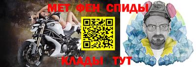 метамфетамин Малгобек