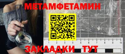 меф Мариинск