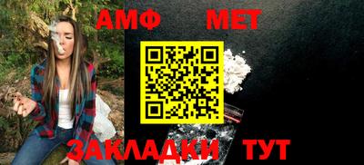метамфетамин Малгобек