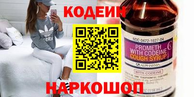 метамфетамин Малгобек