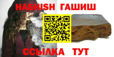 метамфетамин Малгобек