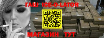 метамфетамин Малгобек