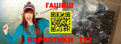 метамфетамин Малгобек