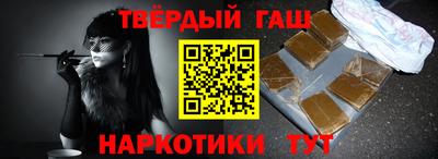 метамфетамин Малгобек