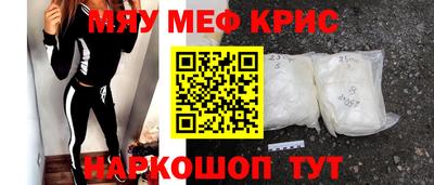 метамфетамин Малгобек