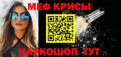меф Мариинск