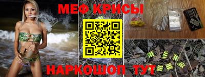 меф Мариинск