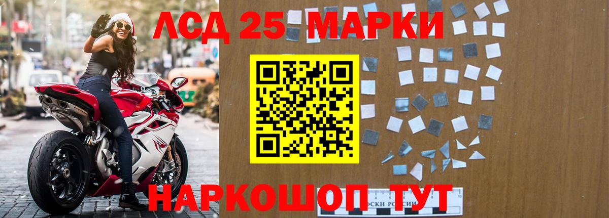 Томск  hydra tor  Лсд 25 экстази ecstasy  Вход с VPN  Лсд 25 экстази ecstasy 