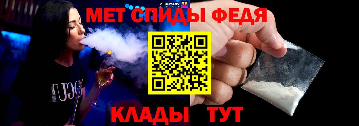 Томск  МЕТАМФЕТАМИН пудра  Вход с VPN 