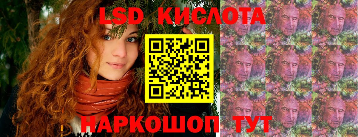 Наркотические марки 1500мкг  Наркотические марки  Томск  Наркотические марки 1500мкг  Вход с VPN 