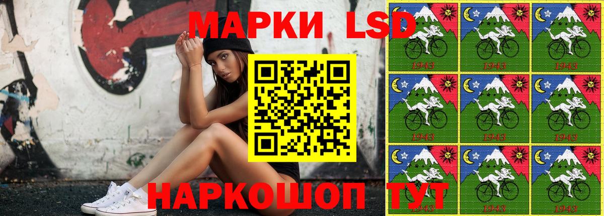 Марки 25I-NBOMe 1,5мг Томск
